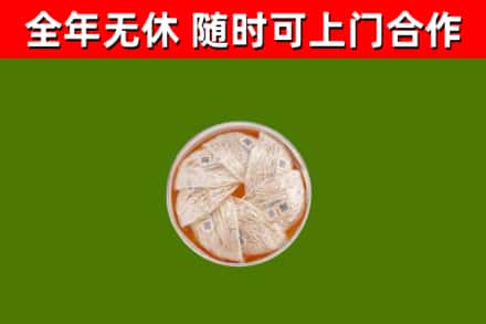 西岗回收燕窝