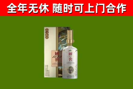 西岗烟酒回收国窖1573.jpg