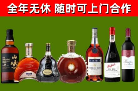 西岗回收红酒