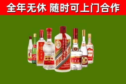 西岗回收名酒