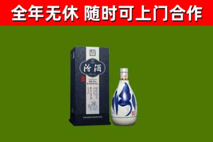西岗回收汾酒