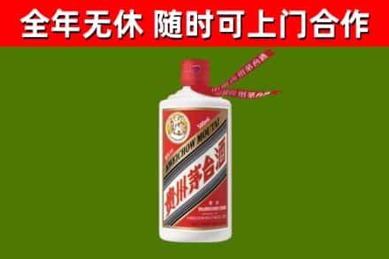 西岗回收飞天茅台酒