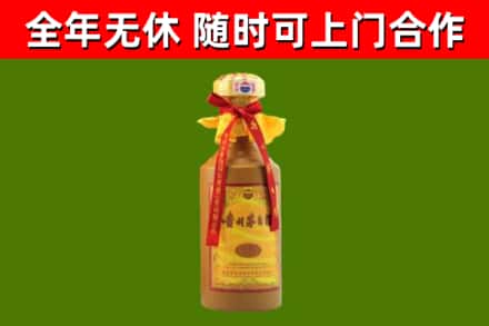 西岗回收15年份茅台