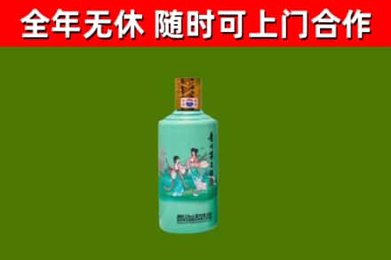 西岗回收节气茅台酒