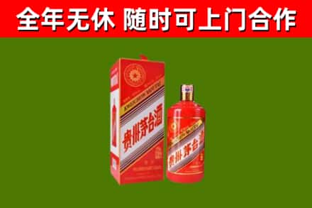 西岗回收生肖茅台酒