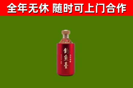 西岗回收钓鱼台