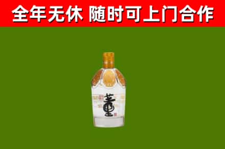西岗回收董酒