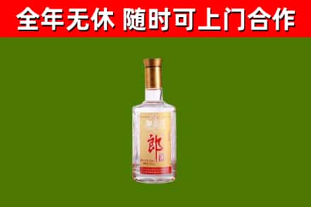 西岗回收郎酒