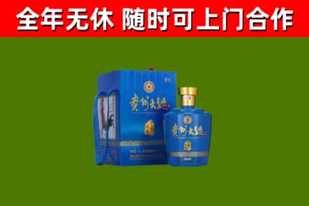 西岗回收贵州大曲