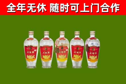 西岗回收老五粮液