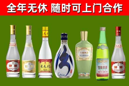 西岗回收老汾酒