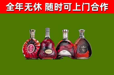 西岗回收老洋酒