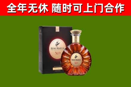 西岗回收人头马洋酒