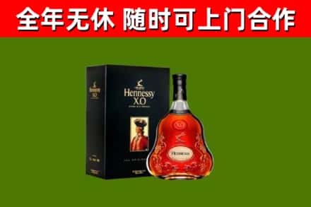 西岗回收轩尼诗洋酒